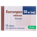 Каптоприл таблетки по 50 мг №20 (10х2)