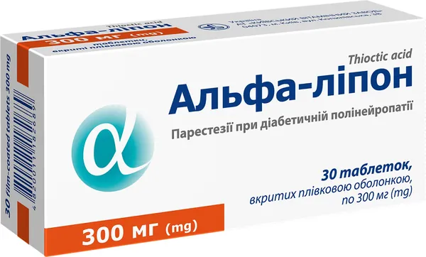 Альфа-ліпон таблетки, в/плів. обол. по 300 мг №30 (10х3)