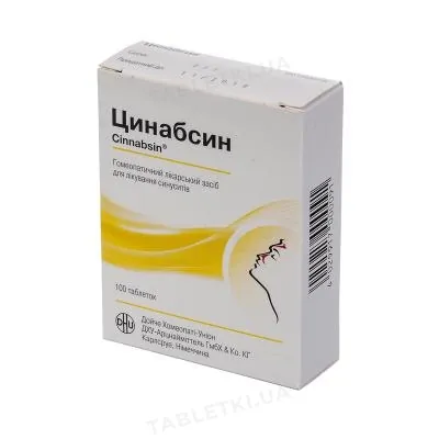Цинабсин таблетки №100 (20х5)
