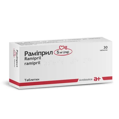 Раміприл таблетки по 5 мг №30 (10х3)