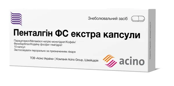 Пенталгін ФС екстра капсули №10