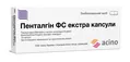 Пенталгін ФС екстра капсули №10