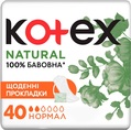 Щоденні гігієнічні прокладки Kotex Natural нормал, 40 шт