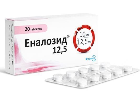 Эналозид 12,5 таблетки №20 (10х2)