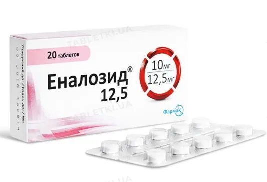 Еналозид 12,5 таблетки №20 (10х2)