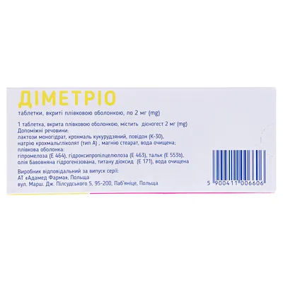Діметріо таблетки, в/плів. обол. по 2 мг №28 (14х2)