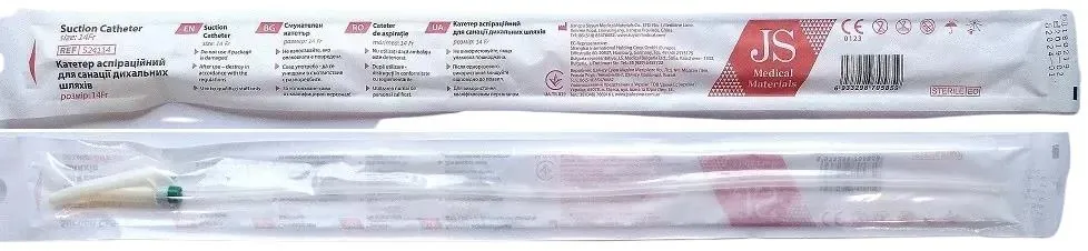 Катетер аспіраційний JS з вакуумним контролем Fr 14, зелений, 1 штука