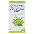 Мяты перечной листья по 50 г в пач. с внут. пак.