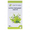 М'яти перцевої листя по 50 г у пач. з внут. пак.