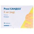 Рамі Сандоз таблетки по 5 мг №30 (10х3)