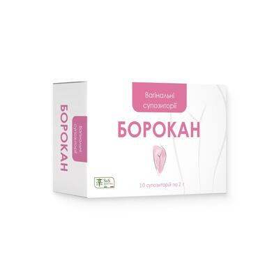 Борокан суппозитории вагинальные №10