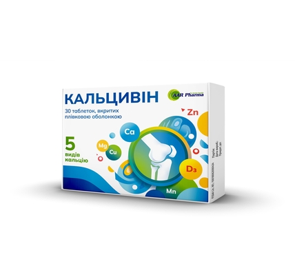 Кальцивин таблетки № 30