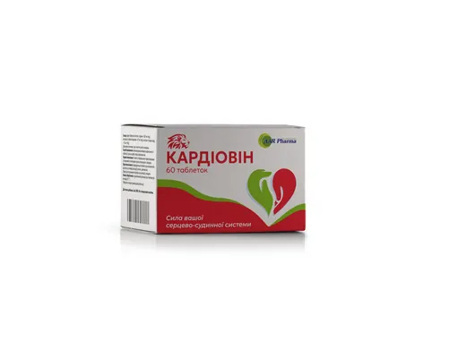 Кардіовін таблетки № 60