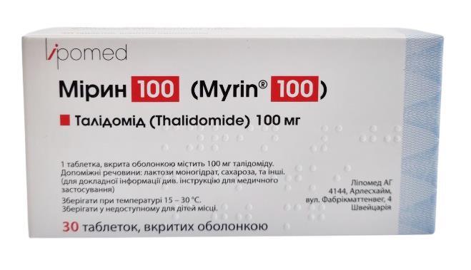 Мирин таблетки, п/о по 100 мг №30 (10х3)