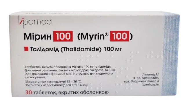Мірин таблетки, в/о по 100 мг №30 (10х3)