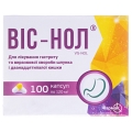 Вис-нол капсулы по 120 мг №100 (10х10)