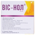 Вис-нол капсулы по 120 мг №100 (10х10)