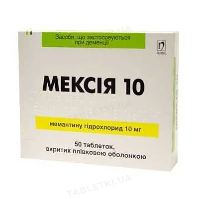 Мексія 10 таблетки, в/плів. обол. по 10 мг №50 (10х5)