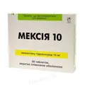 Мексія 10 таблетки, в/плів. обол. по 10 мг №50 (10х5)