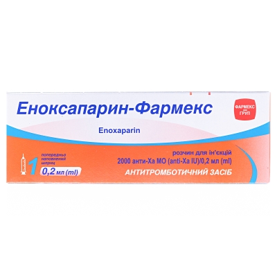 Эноксапарин-Фармекс раствор д/ин. 10000 анти-Ха МЕ/мл (2000 анти-Ха МЕ) по 0.2 мл №1 в шпр.