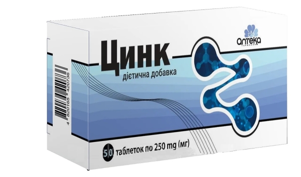 Цинк таблетки по 250 мг №50