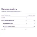 Мелатонін Natrol Melatonin 3 мг Strawberry Flavor, 70 жувальних цукерок