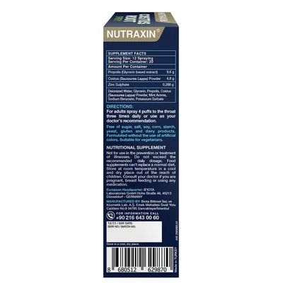 Костусу Індійського корінь Nutraxin Costus Root спрей, 30 мл