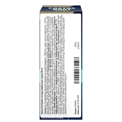 Костусу Індійського корінь Nutraxin Costus Root спрей, 30 мл