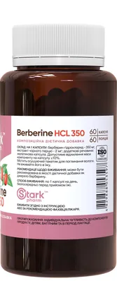 Берберин гідрохлорид Stark Pharm Berberine HCL 350 мг, 60 капсул