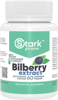 Чорниці екстракт Stark Pharm Bilberry Extract 320 мг, 60 капсул