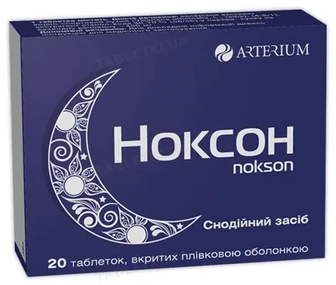 Ноксон таблетки, в/плів. обол. по 450 мг №20 (10х2)