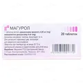 Магурол таблетки по 4 мг №20 (10х2)