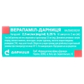 Верапаміл-Дарниця розчин д/ін. 2.5 мг/мл по 2 мл №10 в амп.