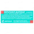Верапаміл-Дарниця розчин д/ін. 2.5 мг/мл по 2 мл №10 в амп.