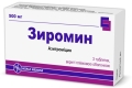 Зиромин таблетки, п/плен. обол. по 500 мг №3