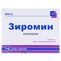 Зиромин таблетки, в/плів. обол. по 500 мг №3