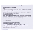 Зиромин таблетки, п/плен. обол. по 500 мг №3