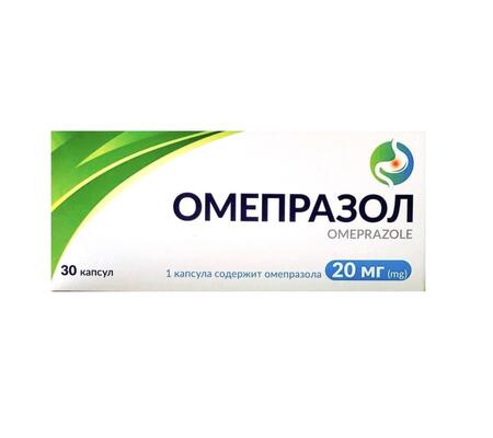 Омепразол капсулы по 20 мг №30 (10х3)