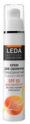 Крем сонцезахисний для обличчя Leda SPF 50, 50 мл