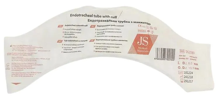 Трубка ендотрахеальна JS з манжетою 8,0 мм, 1 штука