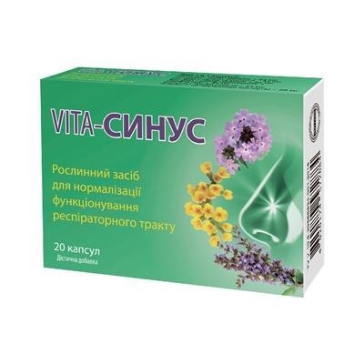 Віта-Синус капсули №20