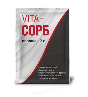Віта-Сорб порошок по 2 г №1 у саше