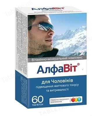 АлфаВіт для Чоловіків таблетки №60