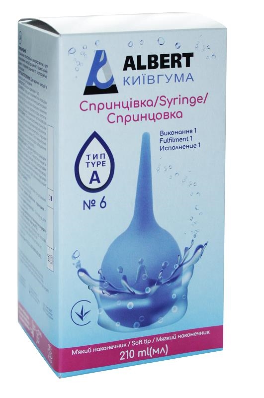 Спринцовка Киевгума тип А-6 с мягким наконечником, 210 мл
