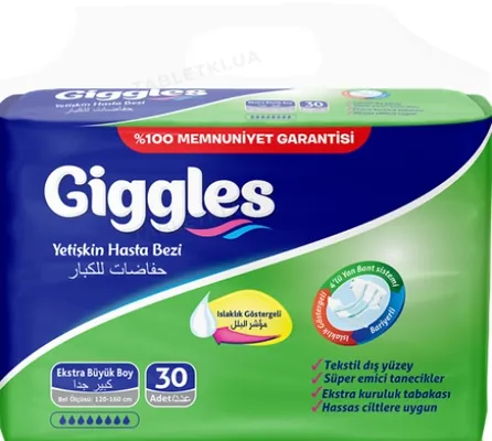 Підгузки для дорослих Giggles Extra Large 120-160 см, 30 штук