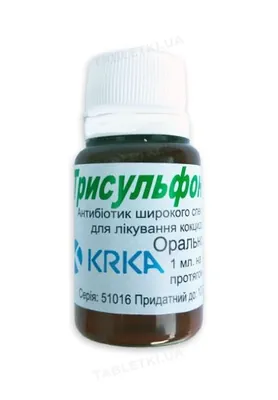 Трисульфон 48% (ДЛЯ ТВАРИН) суспензія по 10 мл у флак.