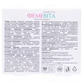 Фемевіта таблетки по 500 мг №30 у бліст.