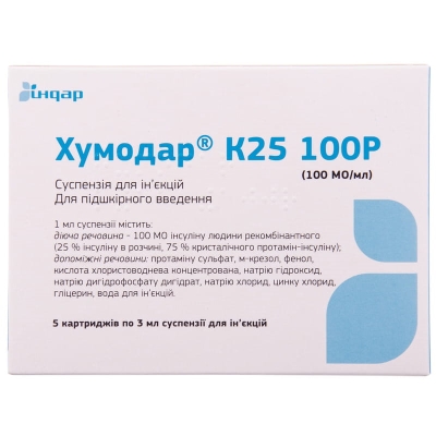 Хумодар К25 100Р суспензия д/ин. 100 МЕ/мл по 3 мл №5 в картр.