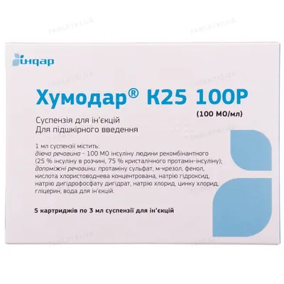 Хумодар К25 100Р суспензія д/ін. 100 МО/мл по 3 мл №5 у картр.