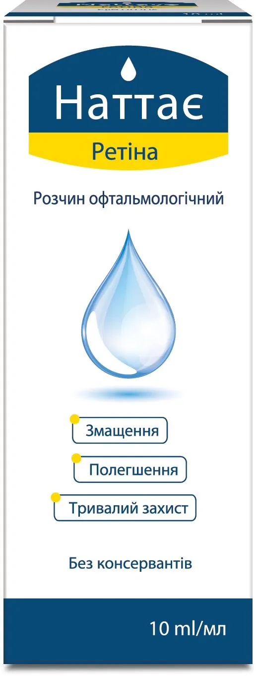 Наттає Ретіна розчин офтальмологічний по 10 мл у флак.
